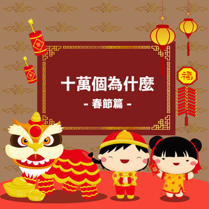 国产高潮白浆成人视频
