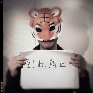 国产高潮白浆成人视频
