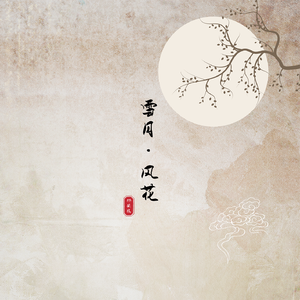 国产高潮白浆成人视频
